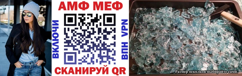 сайты даркнета состав  Мещовск  Amphetamine Premium  OMG tor 