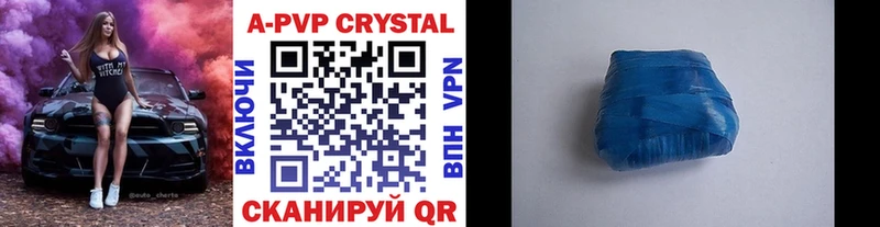 Alpha-PVP VHQ  МЕГА tor  Мещовск  где найти  