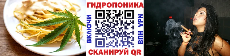 Печенье с ТГК конопля Мещовск