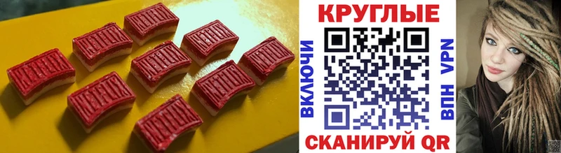 ЭКСТАЗИ таблы  купить наркотик  Мещовск 