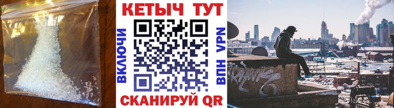 Кетамин ketamine  мега зеркало  Мещовск 