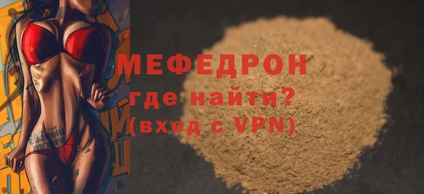 MESCALINE Богородицк