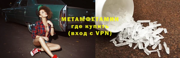 MESCALINE Богородицк