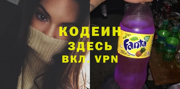 бутират Бородино