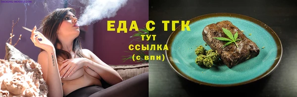 меф Богородск