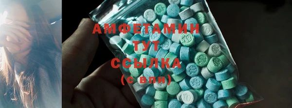 MESCALINE Богородицк