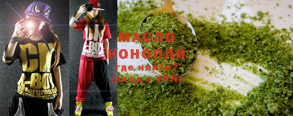 MESCALINE Богородицк