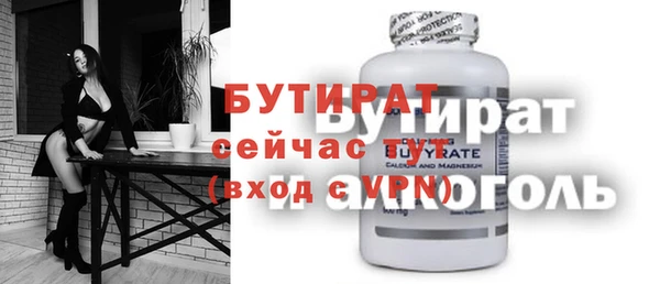 МДМА Богданович