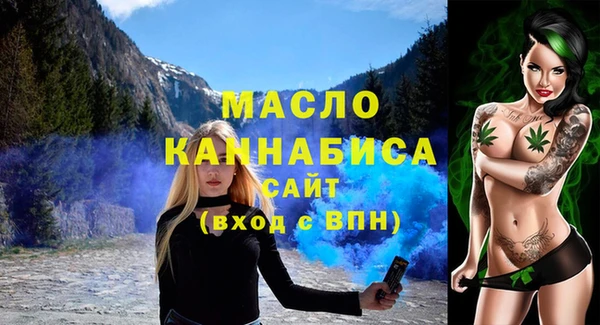 МДМА Богданович