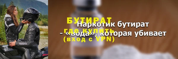 MESCALINE Богородицк