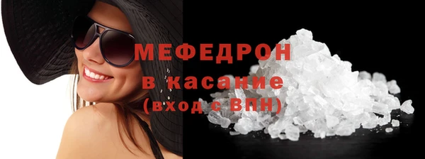 MESCALINE Богородицк