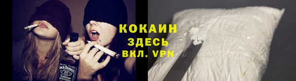MESCALINE Богородицк