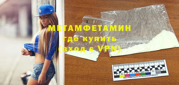 меф Богородск