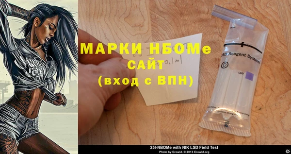 меф Богородск