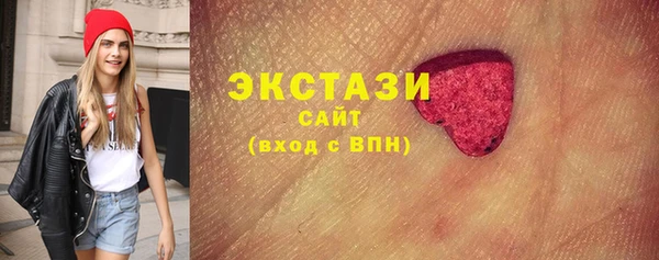 кокаин VHQ Саяногорск