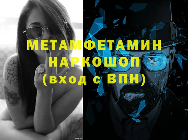 MESCALINE Богородицк
