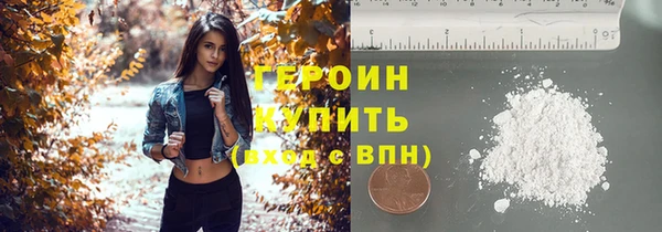 гашик Бронницы