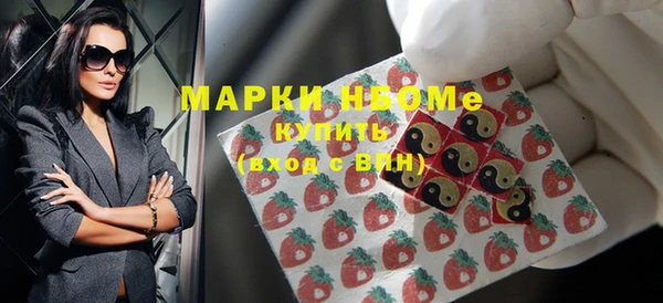 мефедрон Бугульма