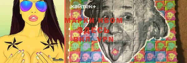 меф Богородск