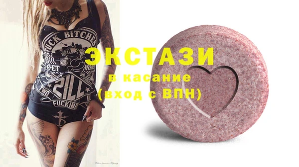 MESCALINE Богородицк