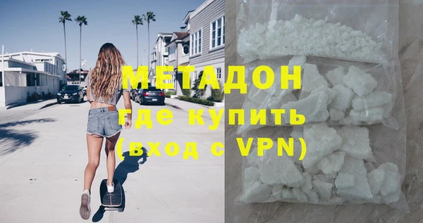 MESCALINE Богородицк