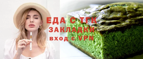 MESCALINE Богородицк