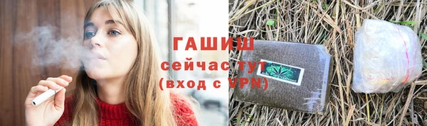 MESCALINE Богородицк