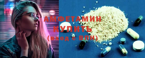 MESCALINE Богородицк