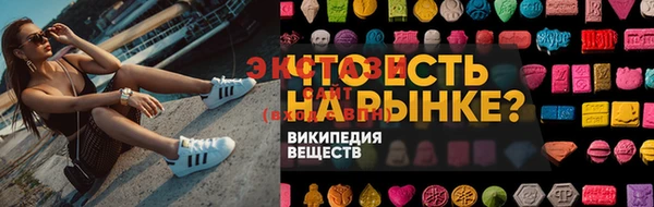 герыч Сатка