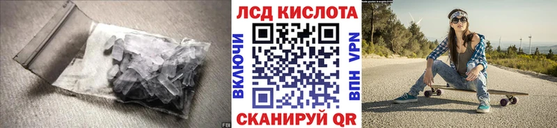 Лсд 25 экстази кислота  Мещовск 