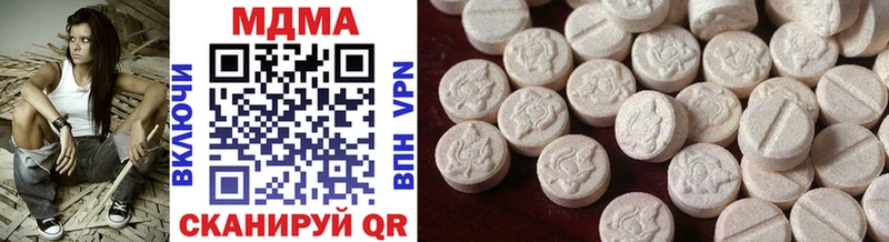 MDMA кристаллы  Мещовск 