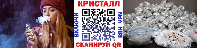 Метамфетамин винт  МЕГА   Мещовск  цена  