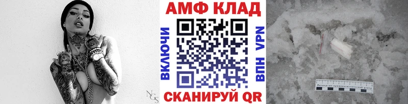 Метамфетамин Декстрометамфетамин 99.9% Мещовск
